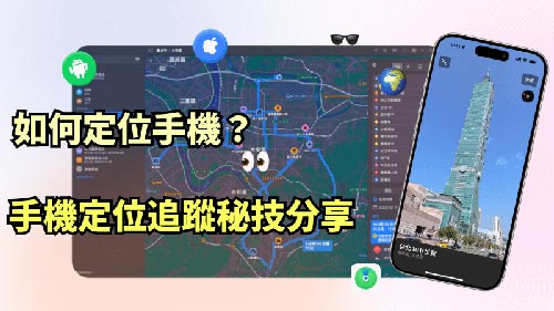 龙港侦探公司